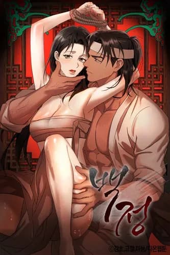 Мясник
